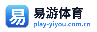 易游体育 Logo